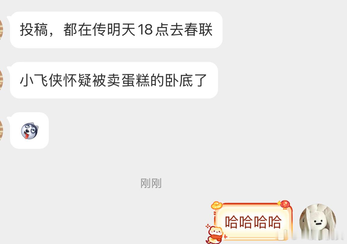 肖战爱请客这件事情瞒不住，肖战粉丝爱庆祝这件事也瞒不住了[允悲]粉圈又开始传肖战