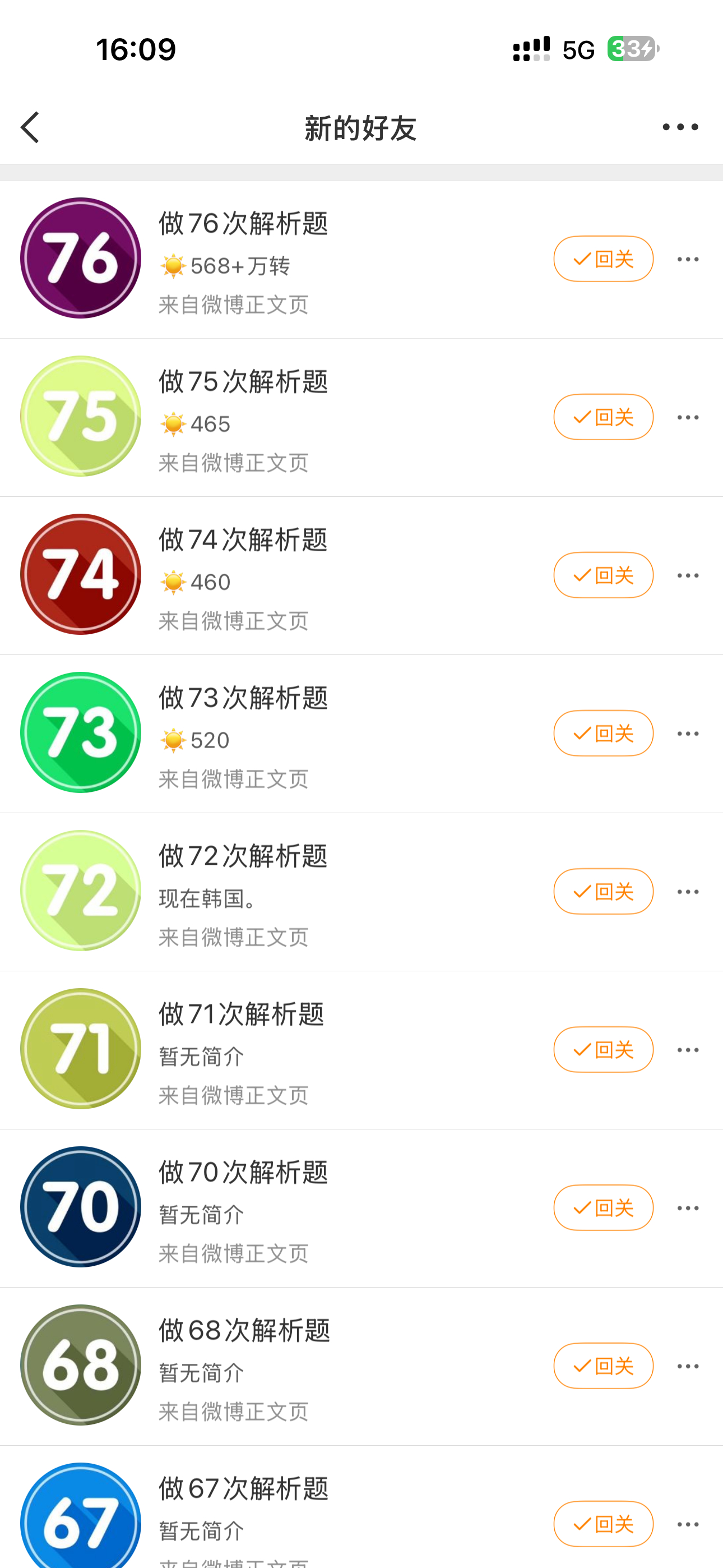 老子要开启无痛养铁了吗[捂嘴哭][捂嘴哭][捂嘴哭][捂嘴哭] ​​​