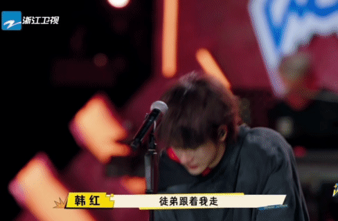 韩红节目现场收周震南为徒弟闪光的夏天节目收官了，这一场好让人泪目😭一如既往真性