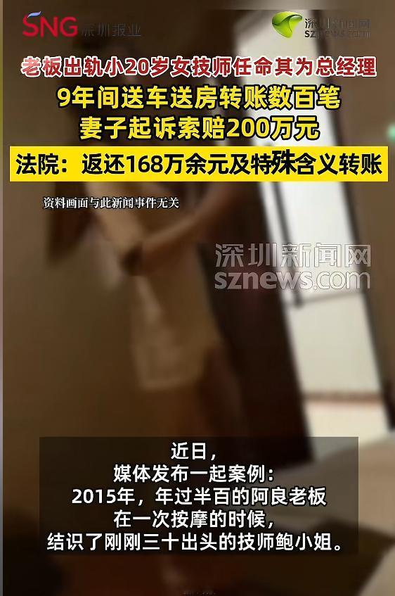“别把人逼急了！”5月18日，浙江嘉兴一则奇事引发关注，一老板按摩时结识小自己2