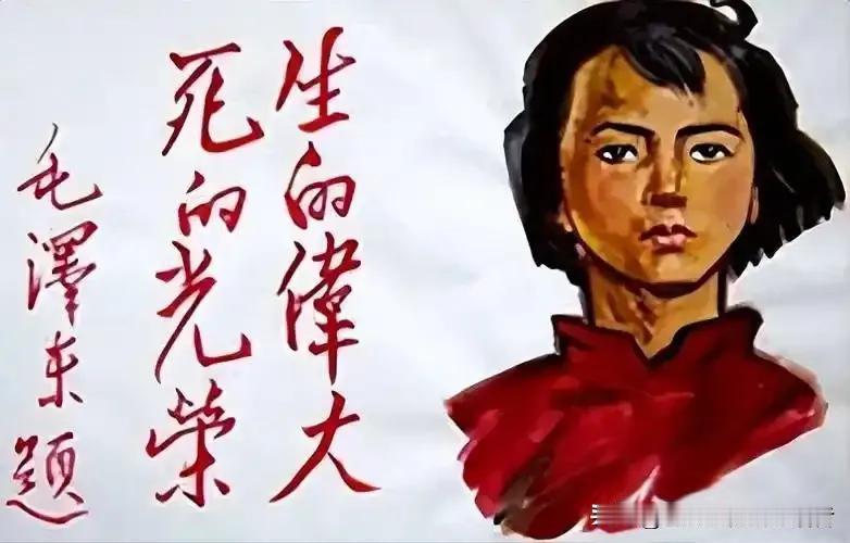 冰冷的铡刀被硬生生抬到村口的空地上。六个革命同志接连遇害，轮到她了，可谁也没想到