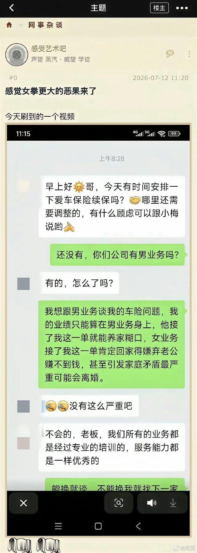 这是认真的还是玩梗？我实在没绷住了二手豪华燃油车价格大跳水