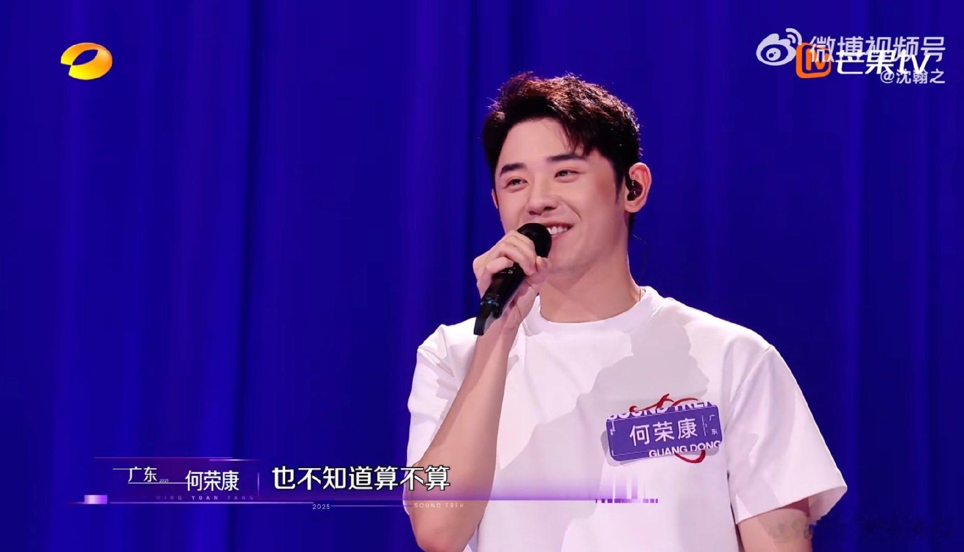 音综选手每晚吃柚子瘦了60斤声鸣远扬 从180斤到120斤！音综选手靠柚子瘦60