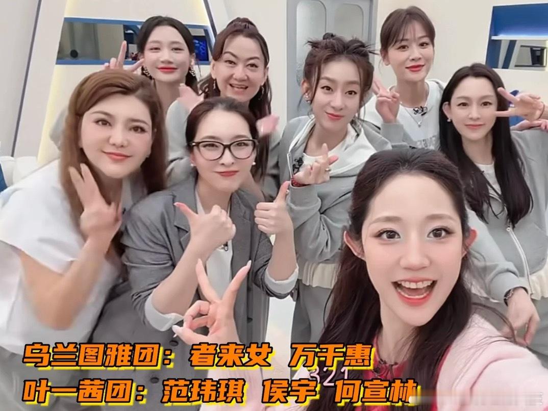 属于女性的力量，温柔且有锋芒！看完最新一期乘风，真正被姐姐们的内核狠狠打动。强大