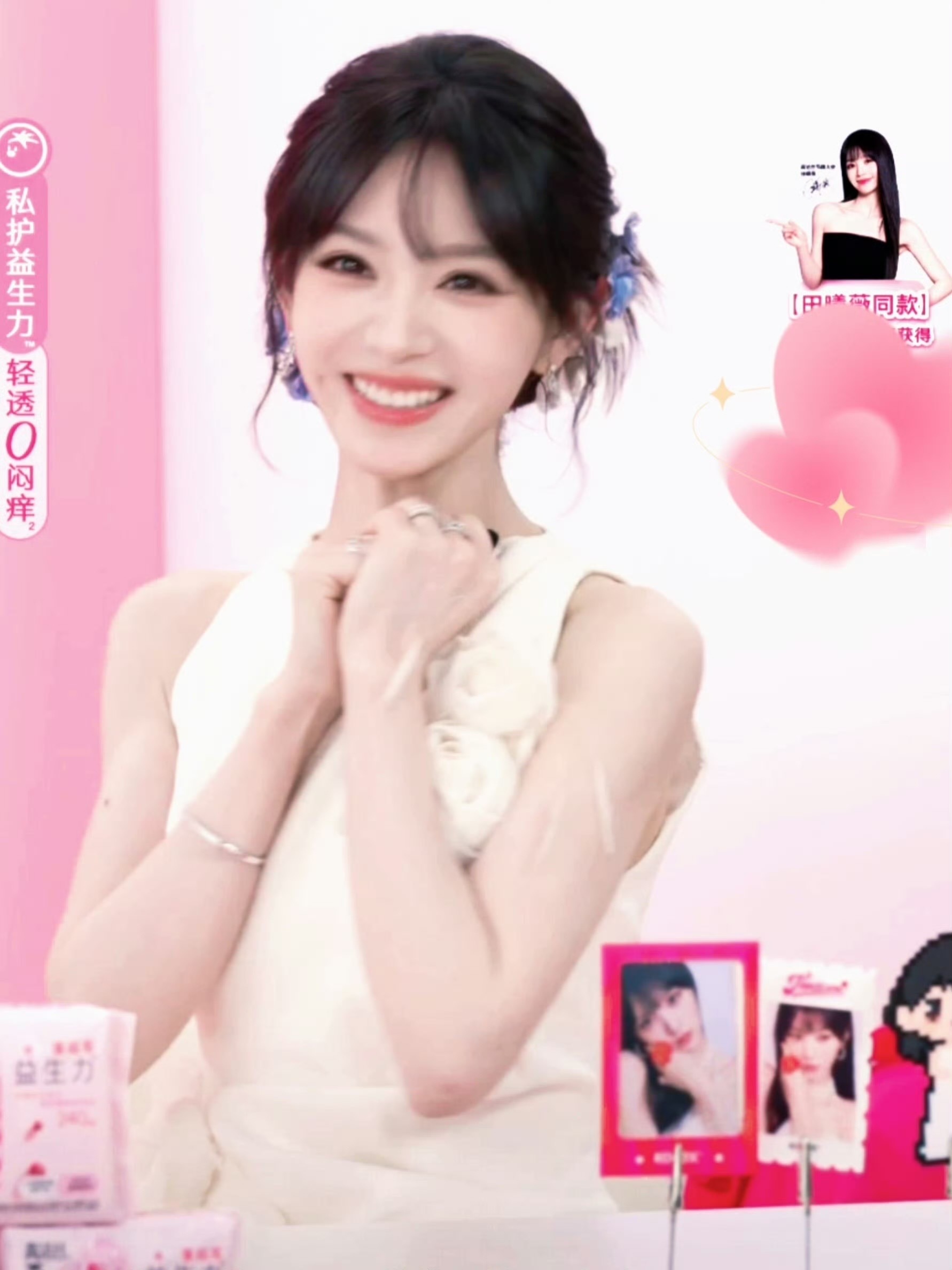 【田曦薇】天不生田曦薇 颜狗万古如长夜 田曦薇直播