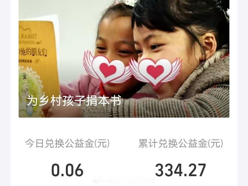 继续捐步做公益，晚上依旧很热，去水边走走，还凉快些。我的日常plog 长春