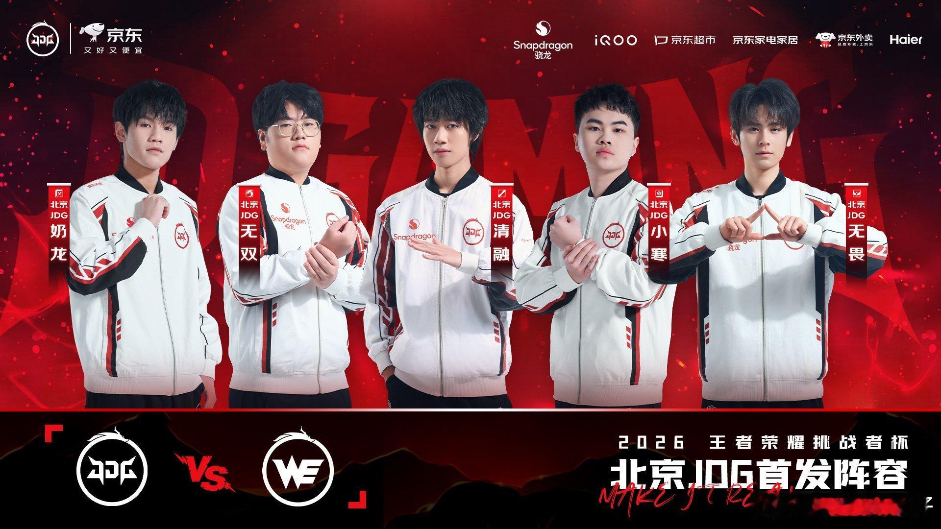 今天奶龙对抗路首发奶龙高考加油