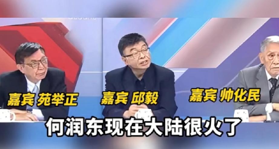 台名嘴讲何润东内地爆火：大陆才有市场

台艺人想要发展的好，就得去内地发展。
中