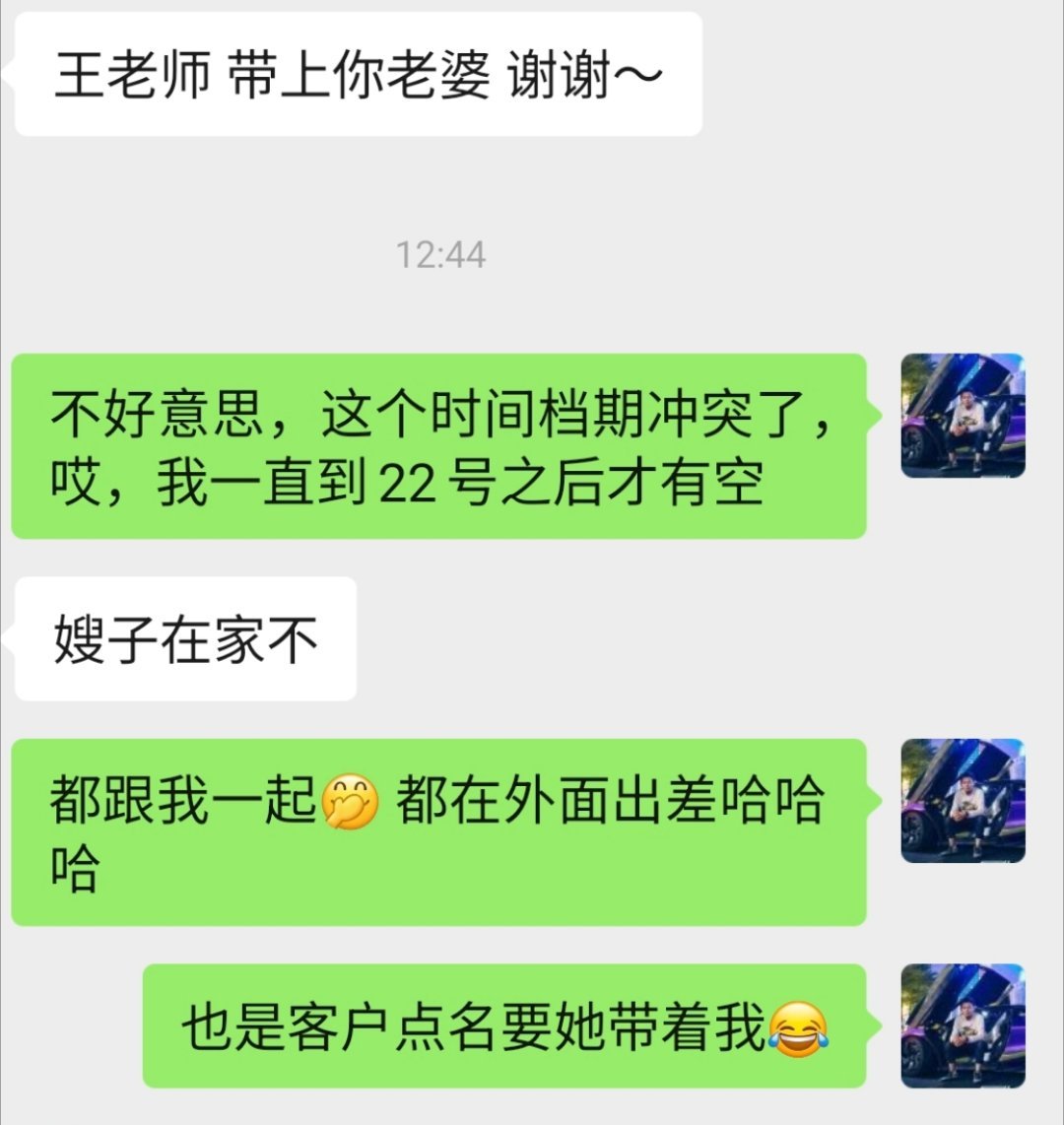怎么说呢，我现在就像是一个赠品[允悲]  ​​​