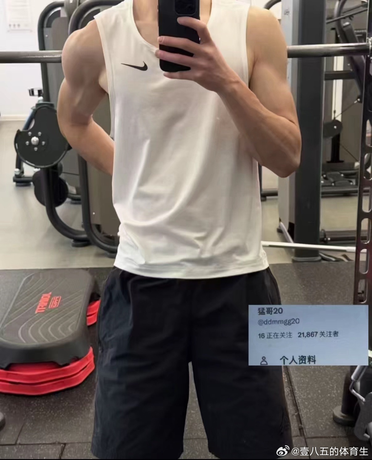 身材太好了