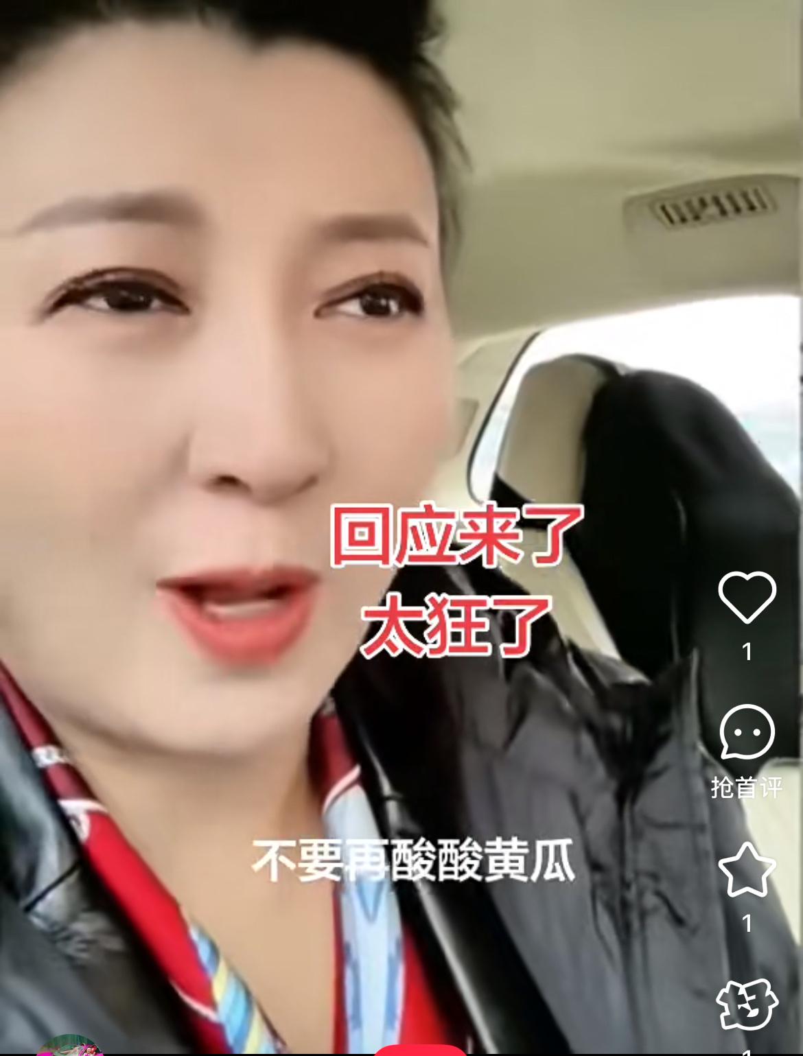 我发现了，
娱乐圈里最不该同情的人就是闫学晶了，
并不是因为她哭穷，是因为她真的