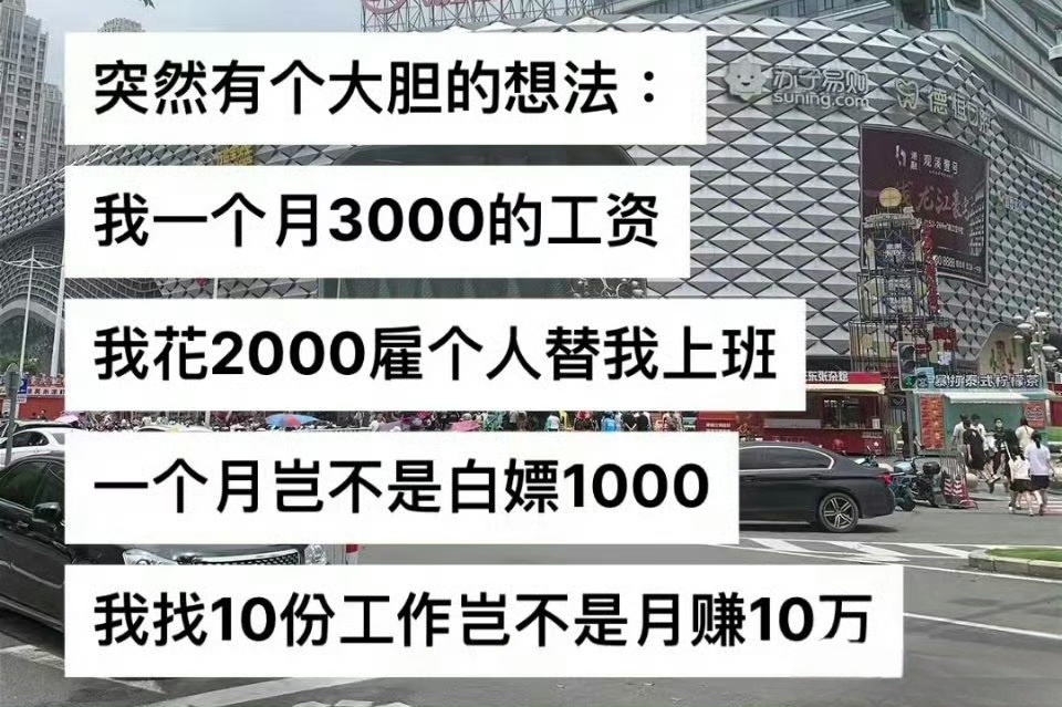 这个思路倒是挺有创意的。