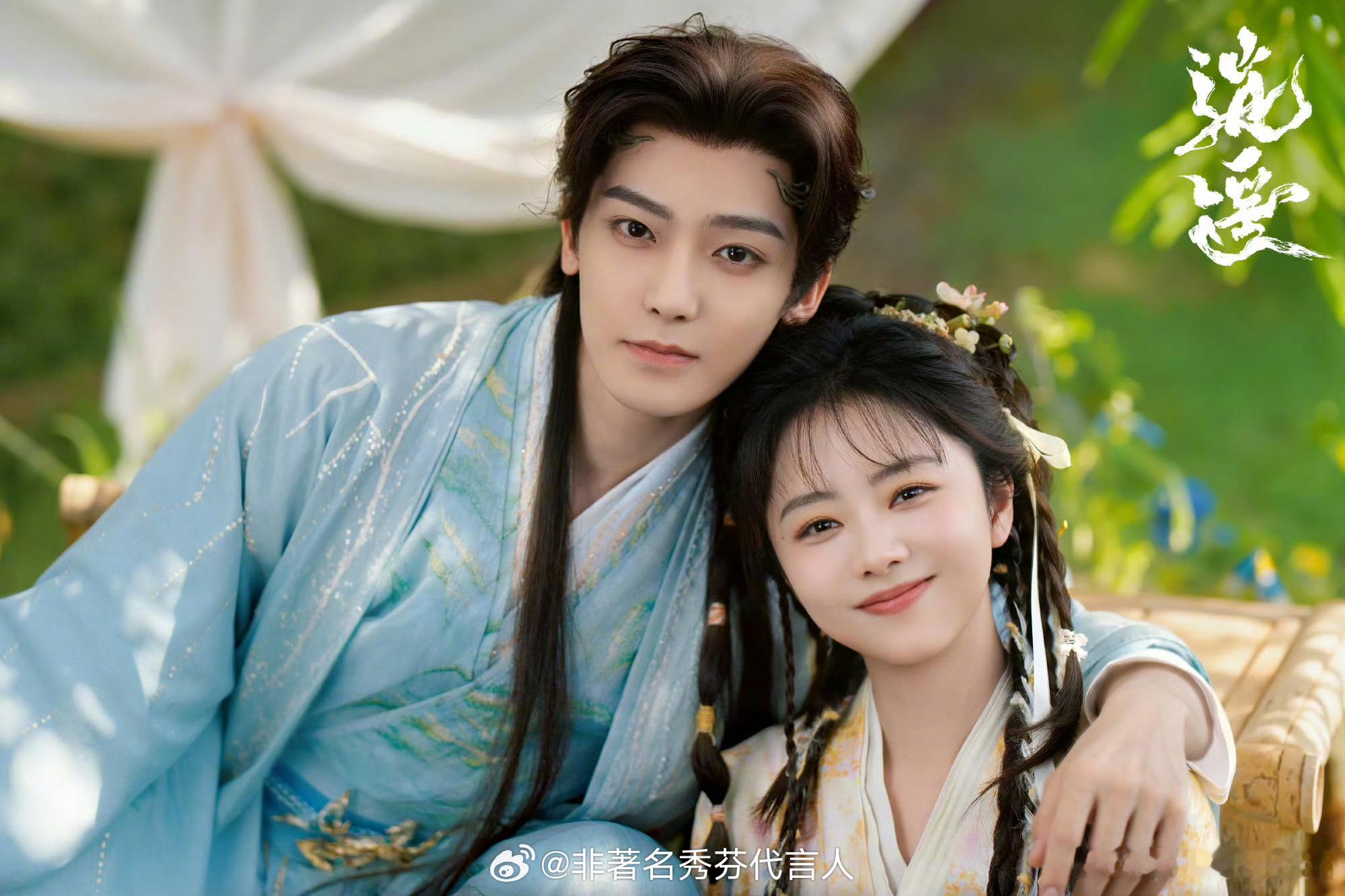 逍遥大结局怎么这么快就大结局了不够看 