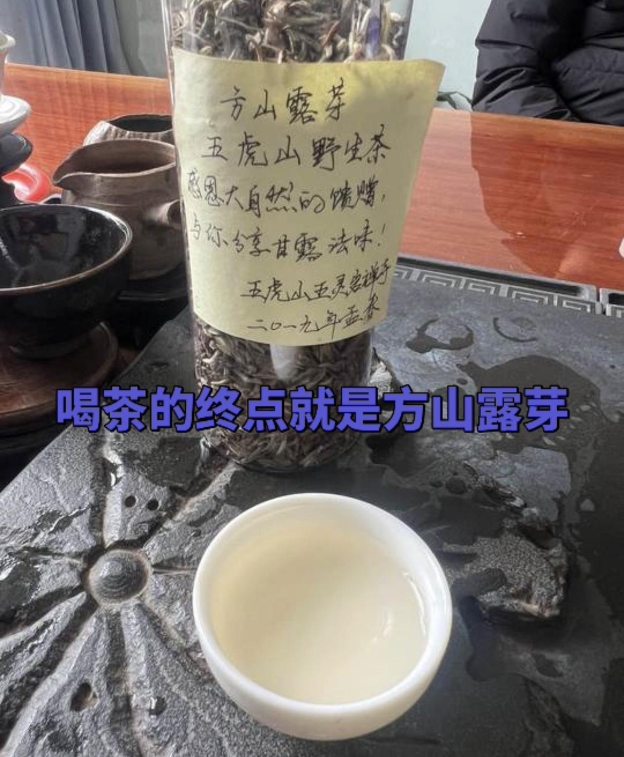 闽侯五虎山贡茶-方山露芽，让人在纷繁的茶味中找到了“归属感”。相较于许多仅留下价