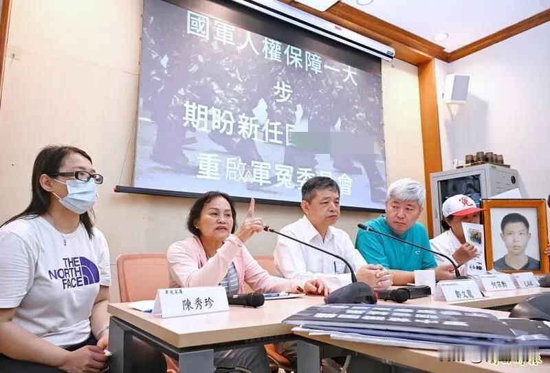 台湾军队要成立申冤委员会！
怨气哪里来
今天，台湾陪审团协会呼吁，要成立军冤委员