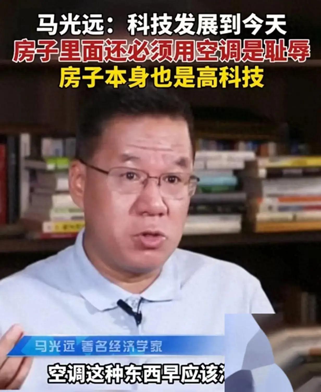“中国装空调是耻辱，欧洲都不装！”近日，中国运动员携带空调，去参加巴黎奥运会的事