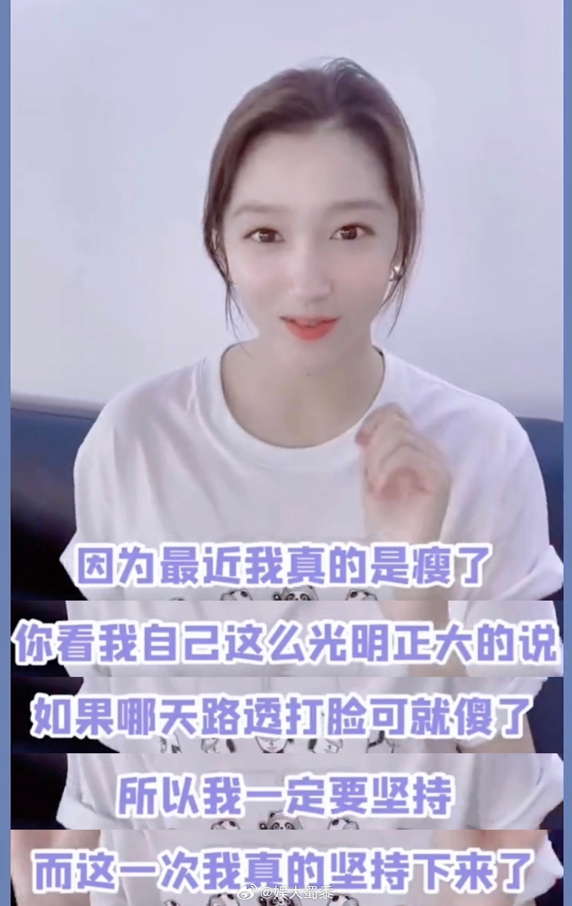 关晓彤曾把最胖的照片设成屏保 哈哈哈考古以前的彤姐简直不要太可爱啦，哈哈哈在减肥