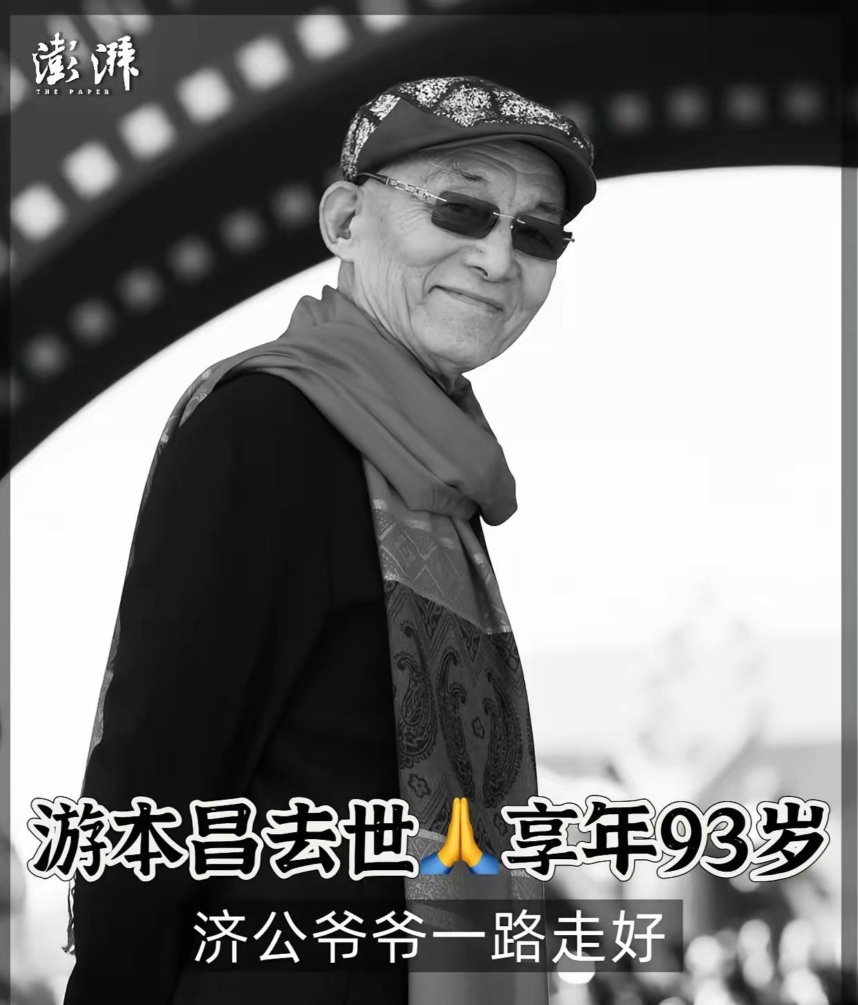 游本昌的家庭成员
妻子，杨惠华，天津人。两人于1964年2月29日结婚，婚后因工