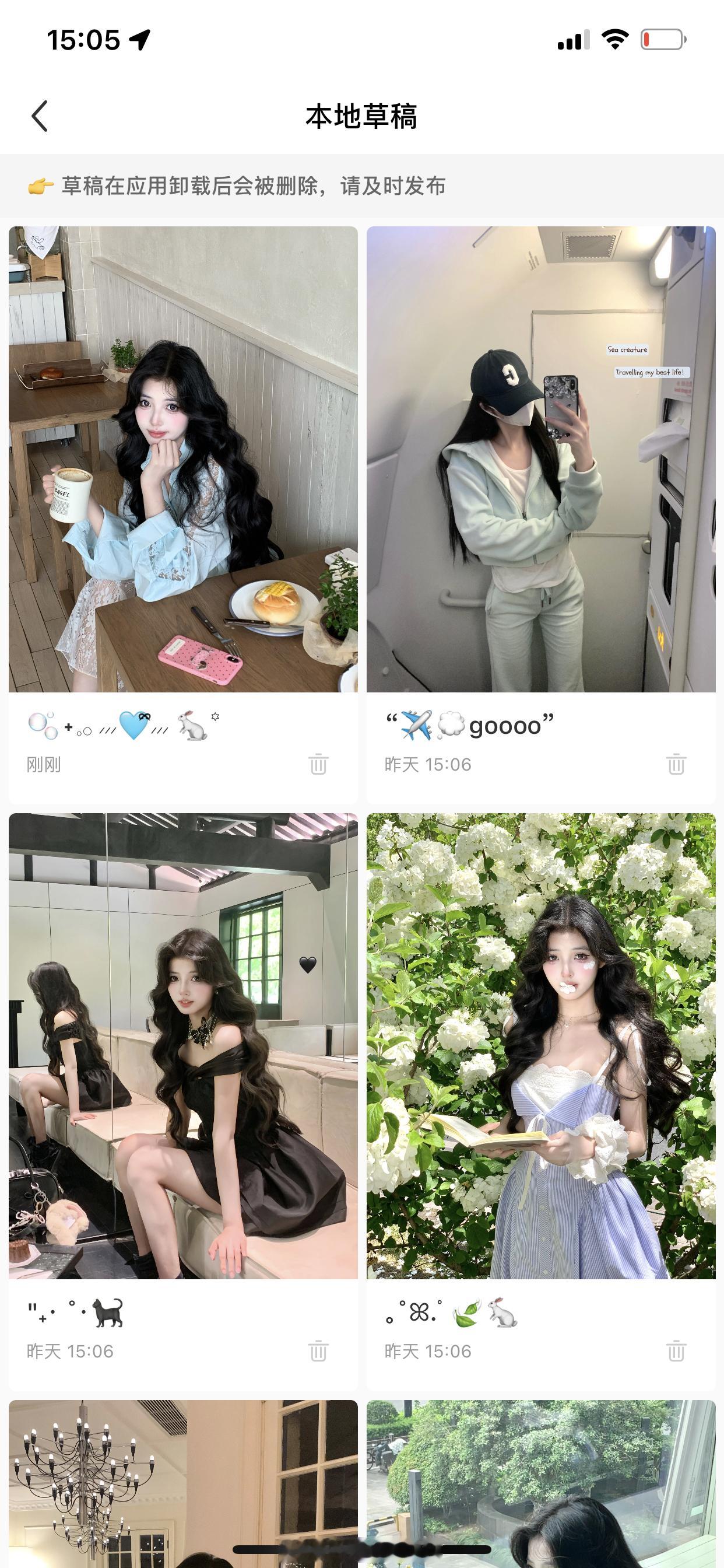 好纠结[泪]薄荷曼波哪个一眼看中[可怜] ​​​