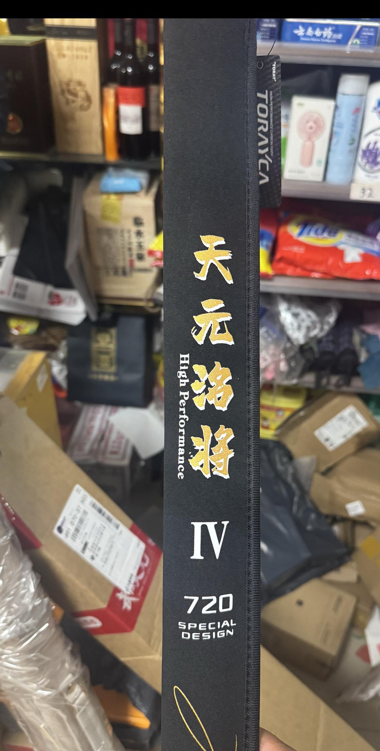 为了这个杆子，这个月不买工具