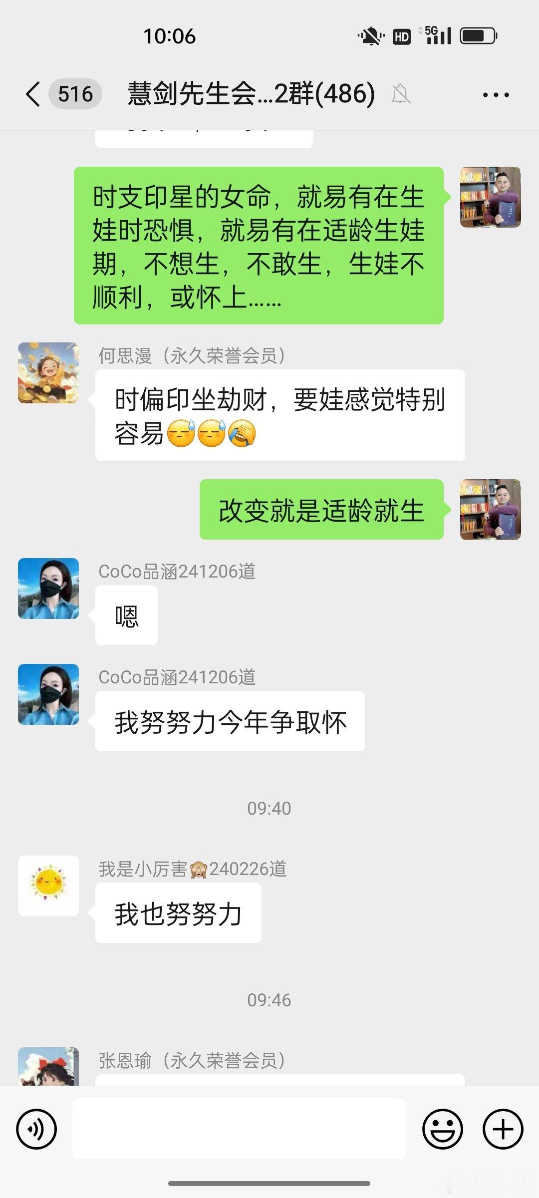 时支印星女命，适龄年龄该生就得生，莫要错过。 ​​​