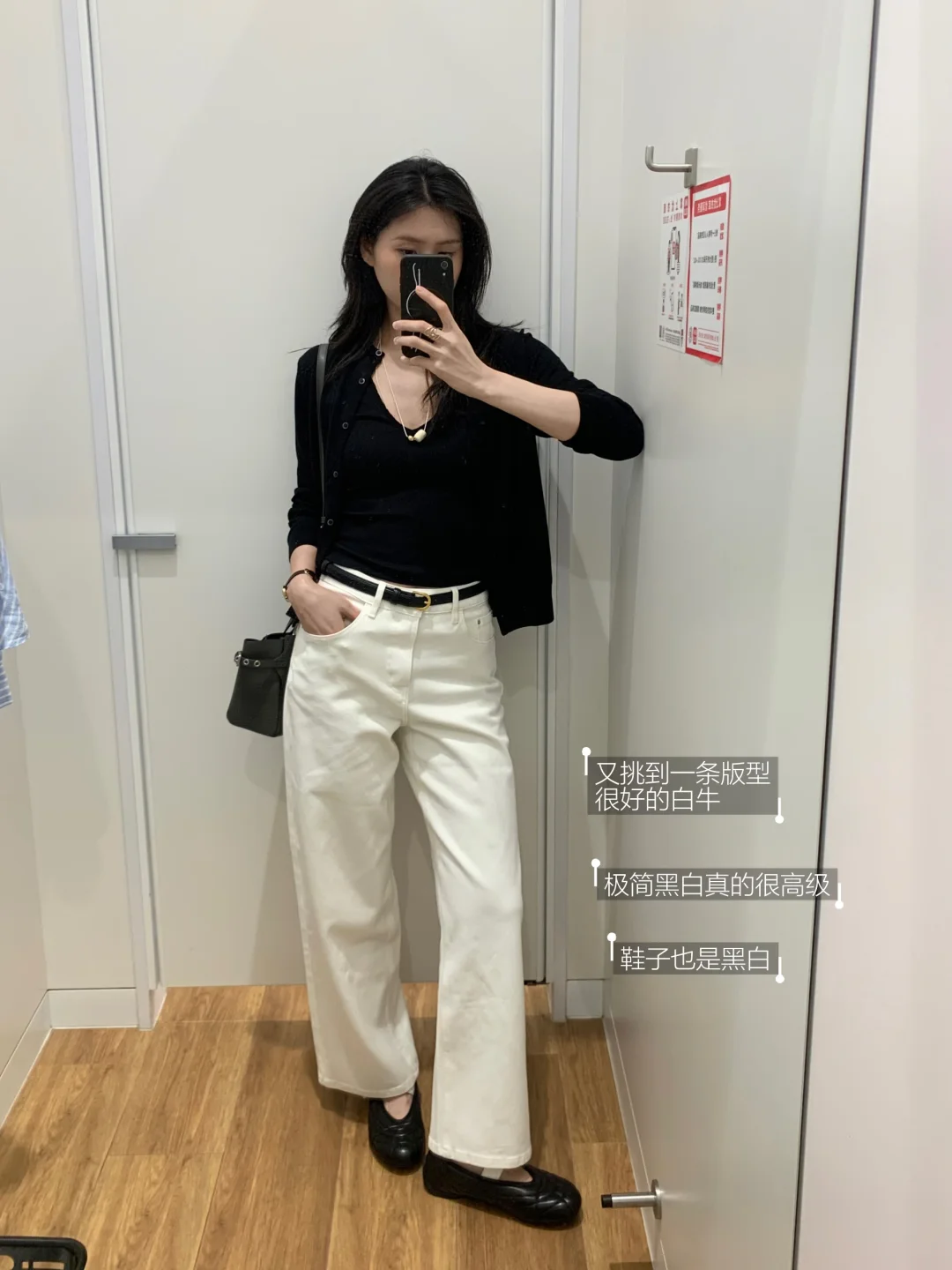 当我想要极简韩系穿搭的我就来优衣库❤️