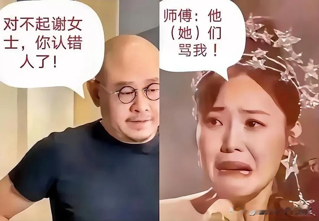 我的天哪！恶搞呀！刀郎大师是不允许恶搞的，这是哪位天才搞出这么一幅图出来，逻辑倒