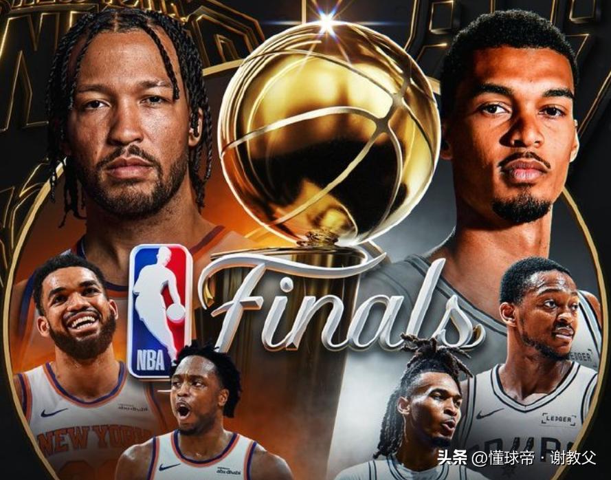 大胆预测！马刺在nba决赛会以4：2击败尼克斯，文班首夺FMVP，三点理由，不得