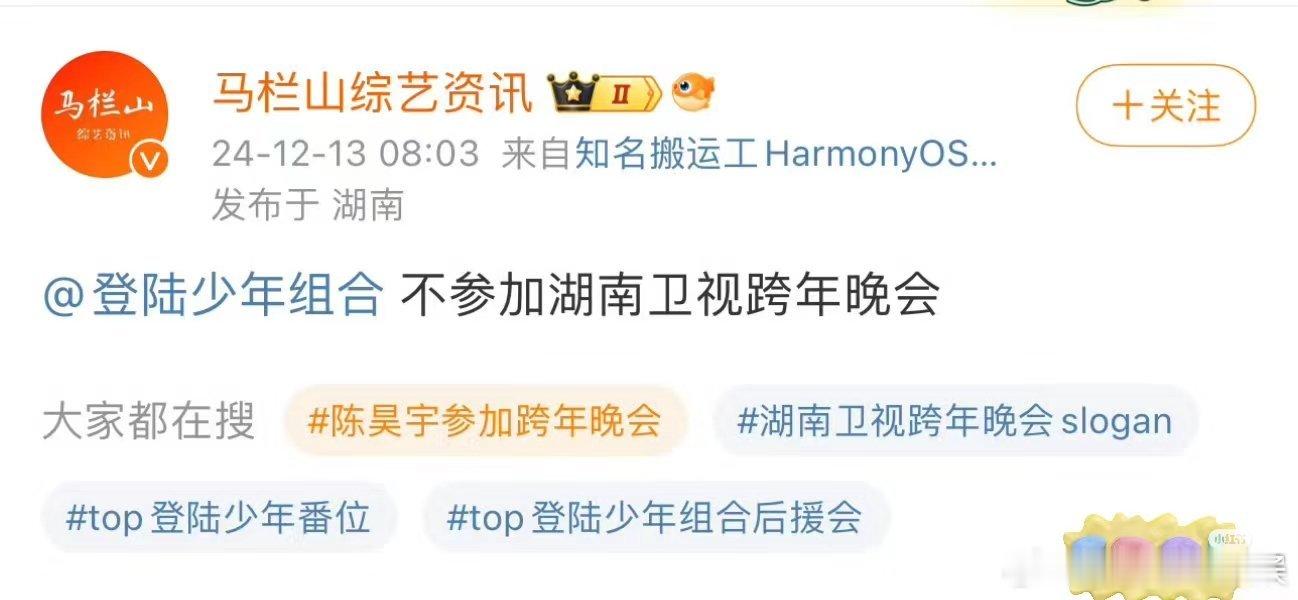 这里没有邀请你[允悲][允悲] 