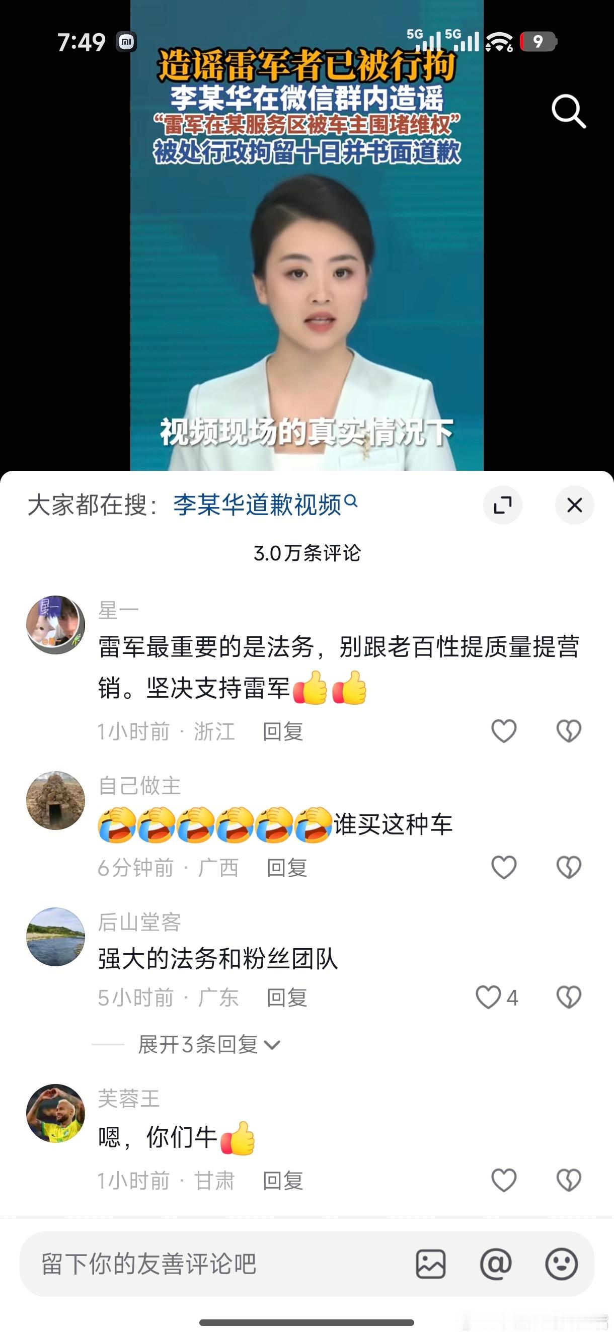 这群体真的能一次次刷新我的认知。 