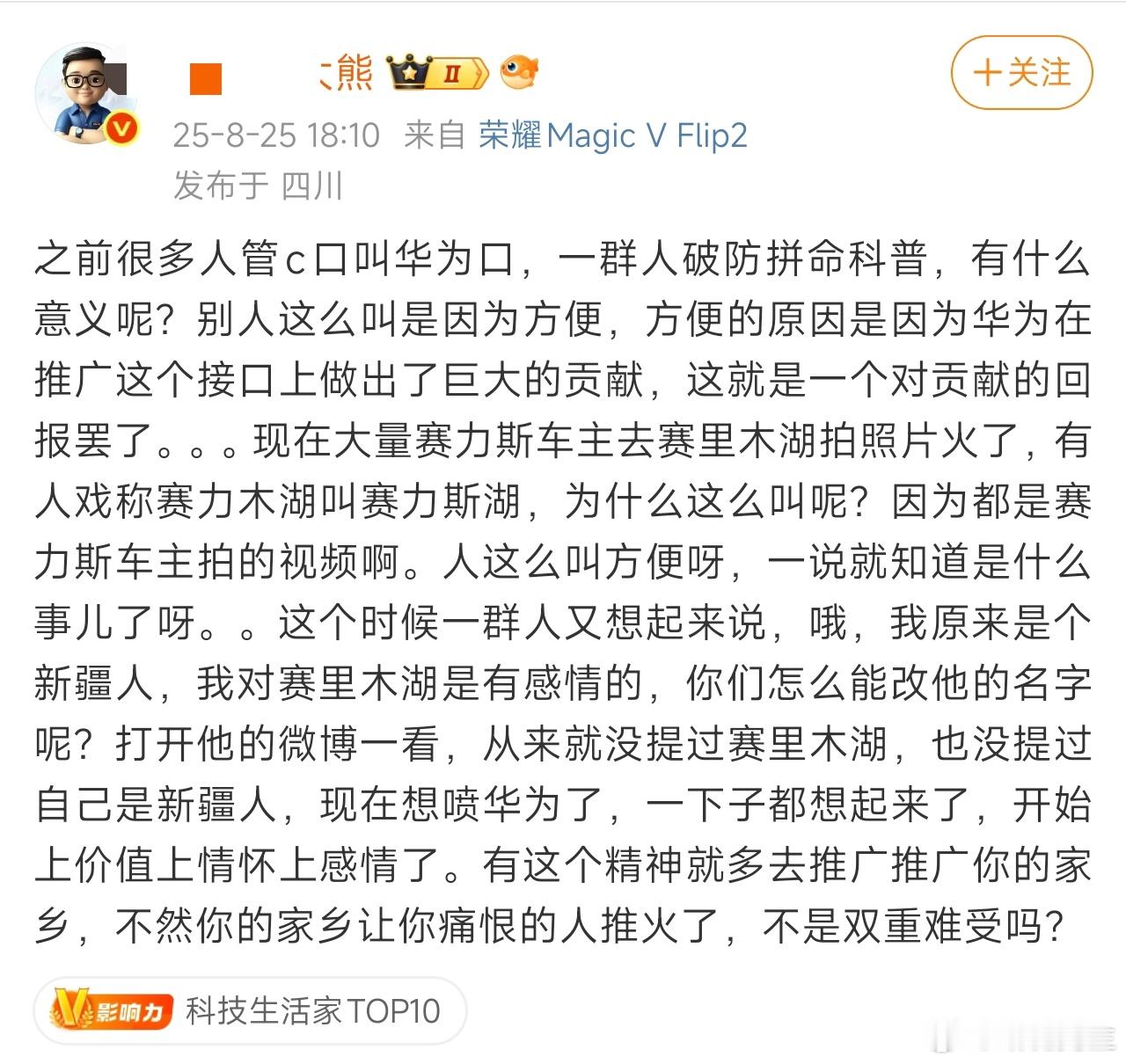 笑死。 ​​​