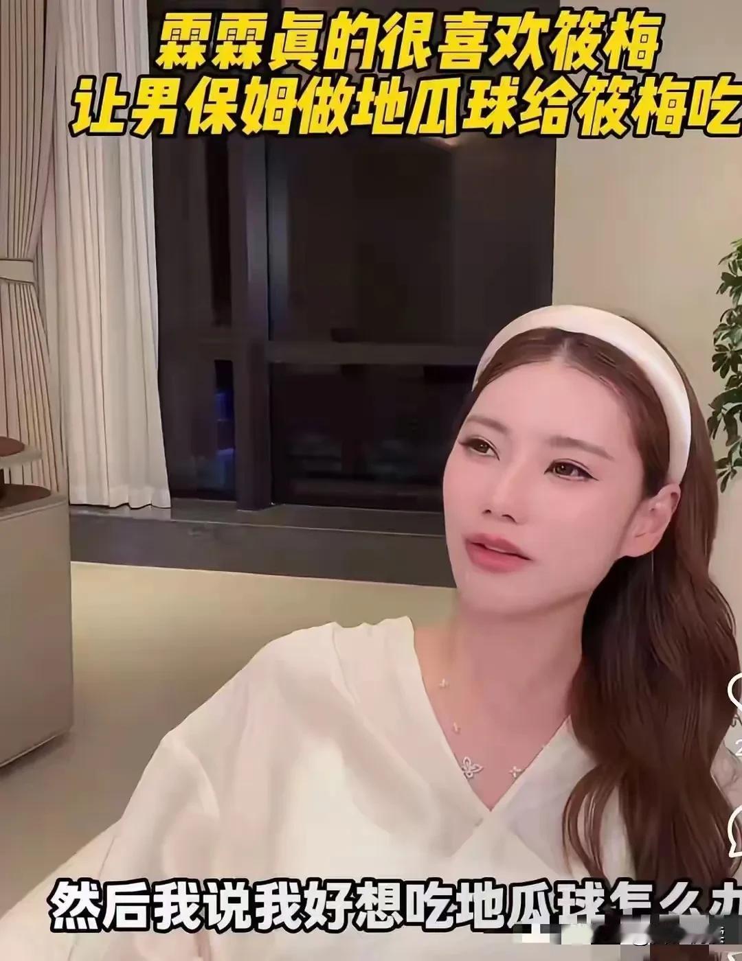 发现了发现了

马筱梅到目前为止
蕞幸福的事情

不是嫁给汪小菲
也不是遇到一个