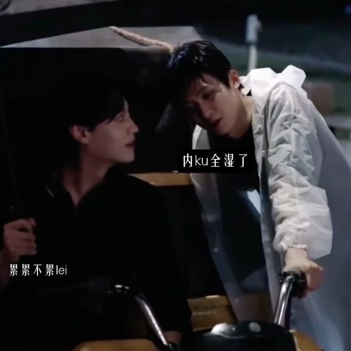 太 吓 入 了....雷子在和剧组认真敬业讨论剧情和站位另一位在说什么[柯基][