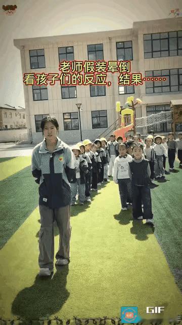 老师是孩子们的榜样[笑哭]