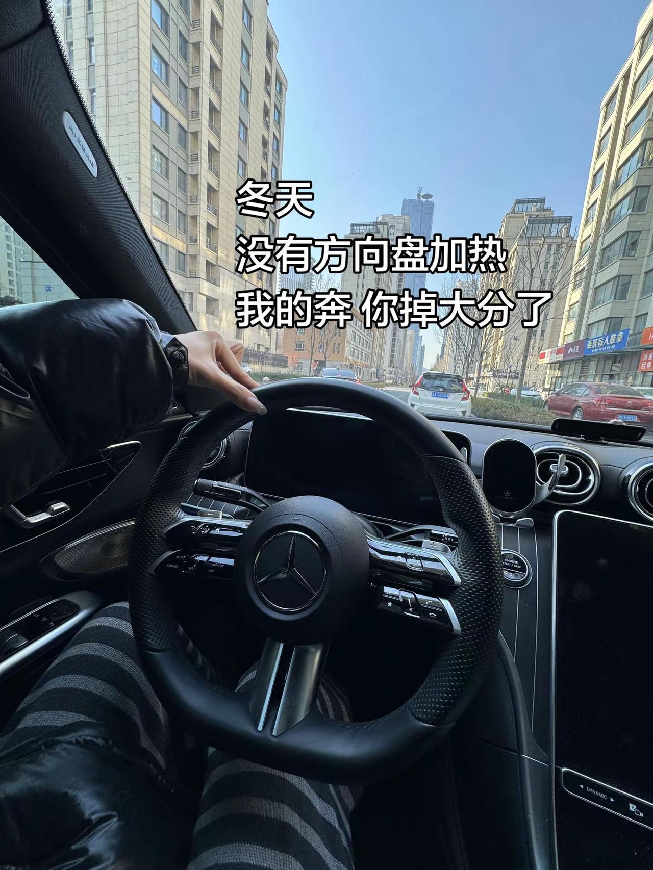 掉大分了梅赛德斯奔驰 方向盘