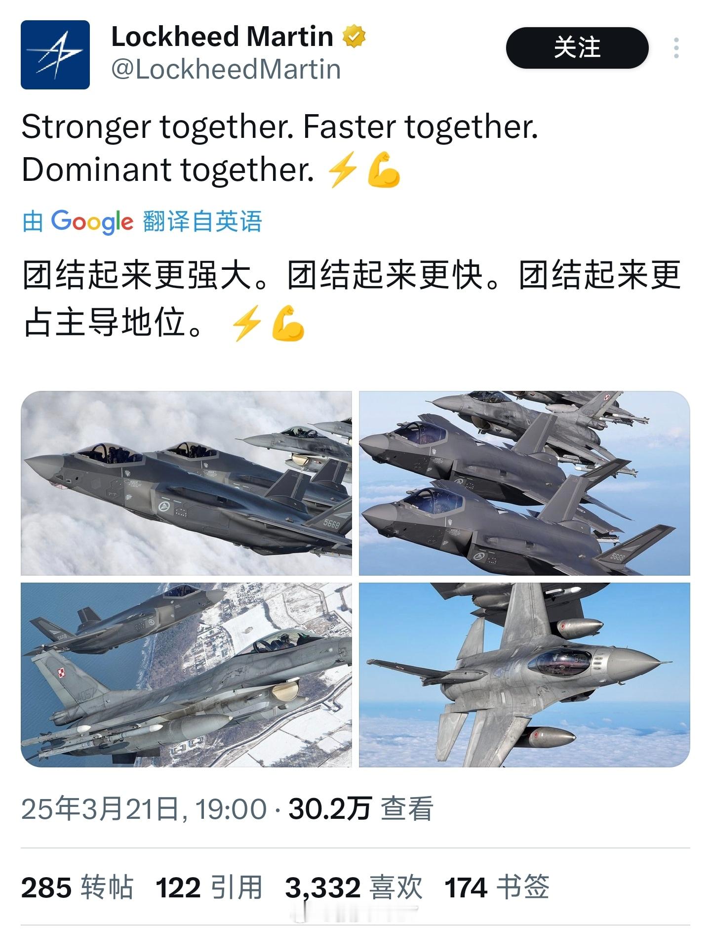 你都输麻了还搁这together[怒][怒]美国六代机f-47波音六代机 ​​​