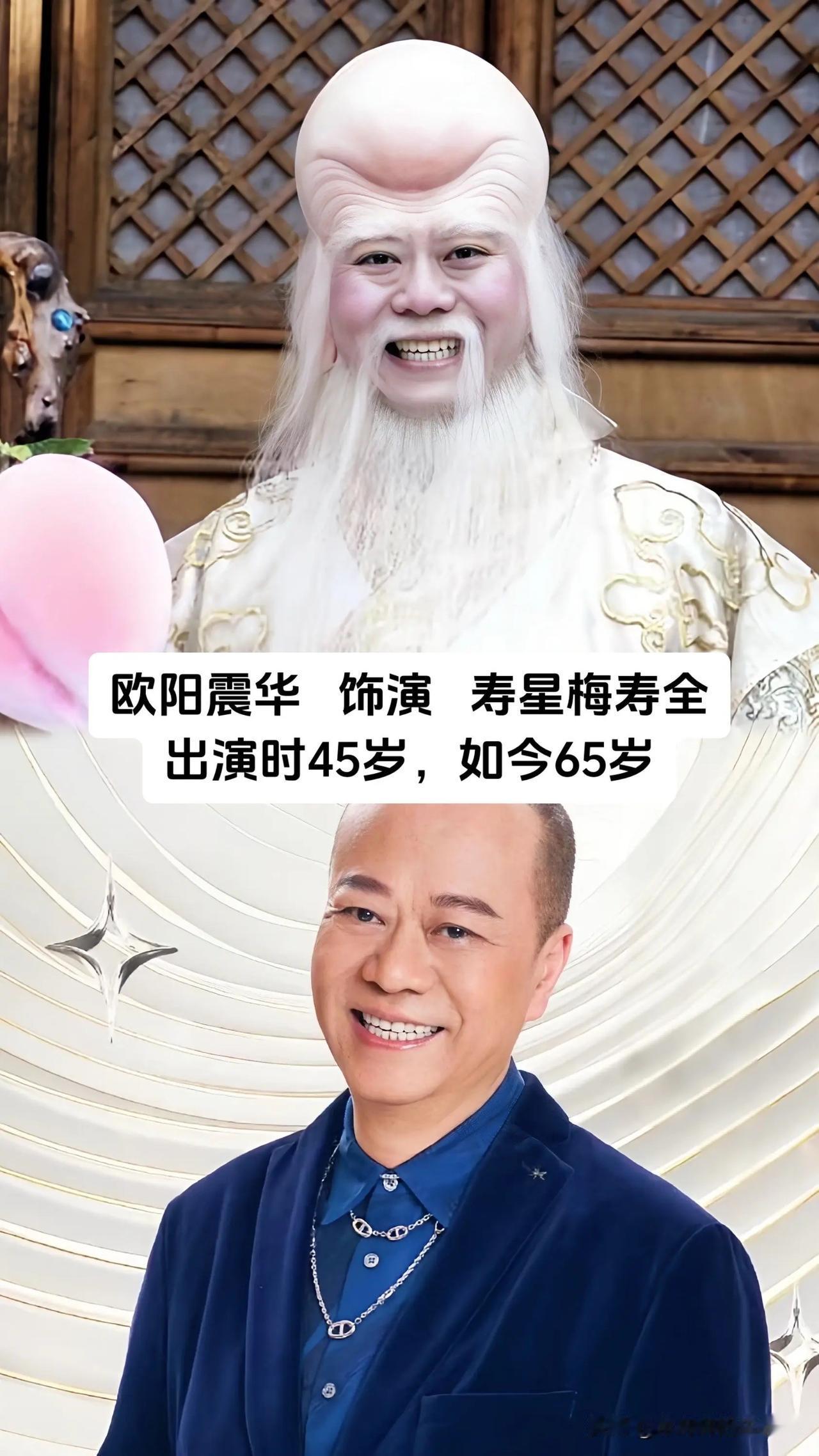 谁还记得这部满是神仙故事的老剧，欧阳震华、李铭顺、张世、徐峥、范文芳，当年这群演