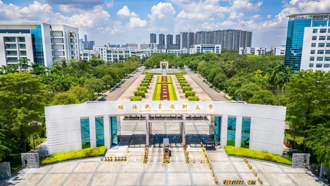 5月27日，央视新闻用7分钟专题报道点赞顺德职业技术大学！节目以《一所职校如何赋