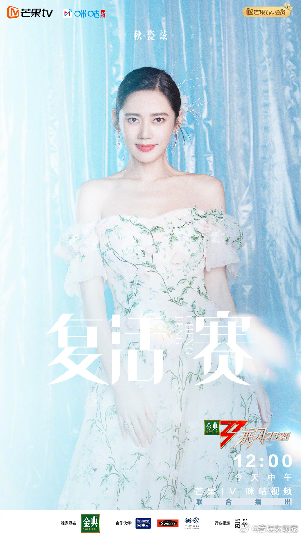 #秋瓷炫没复活意难平# 秋瓷炫的没复活成功，真的好意难平，特别是看到秋瓷炫曾经的