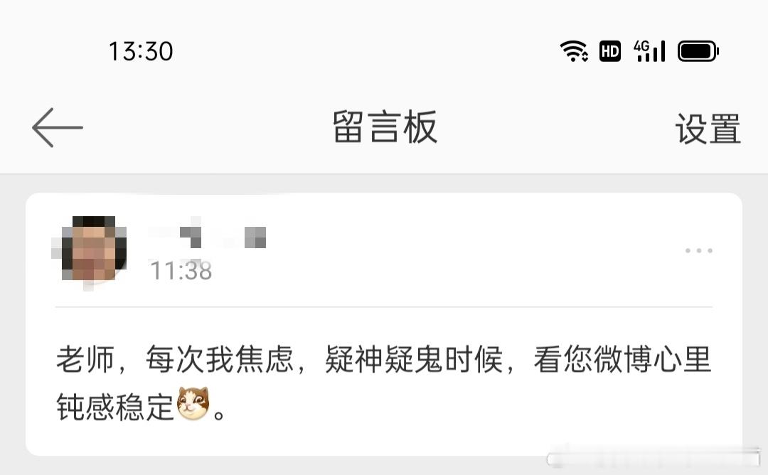 就你们啊，一个个心气不足心肾不交的样子咋在这妖魔鬼怪横行的涩会生活[并不简单]老