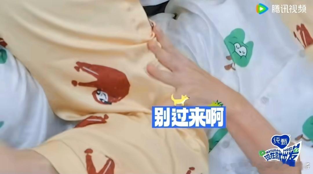 林更新 沈腾你不要过来啊  谁给林更新、沈腾整一起了，这人真是天才[笑cry] 