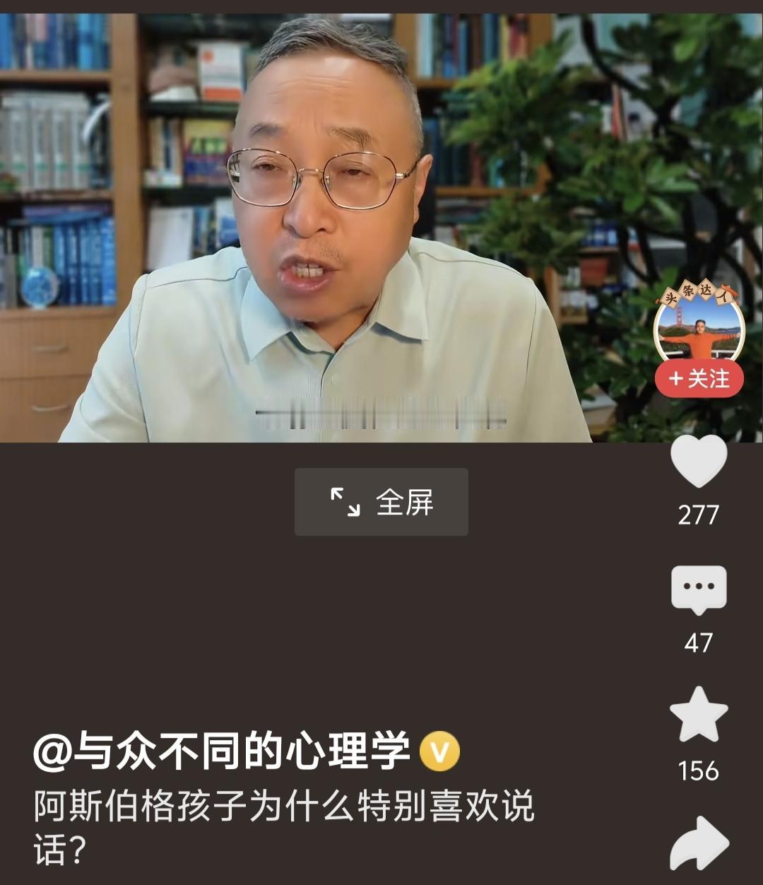 阿斯伯格的人爱说话？
主要是看着家长们太可怜，所以给大家点真科普吧！
记住在治疗