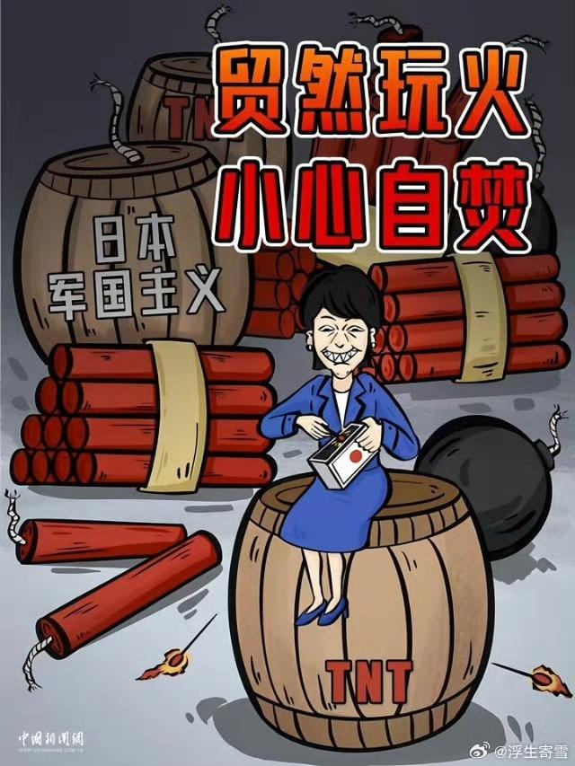 美国被曝给日本躁动泼冷水
 
别以为美国会陪着日本在涉台问题上一条道走到黑，最新