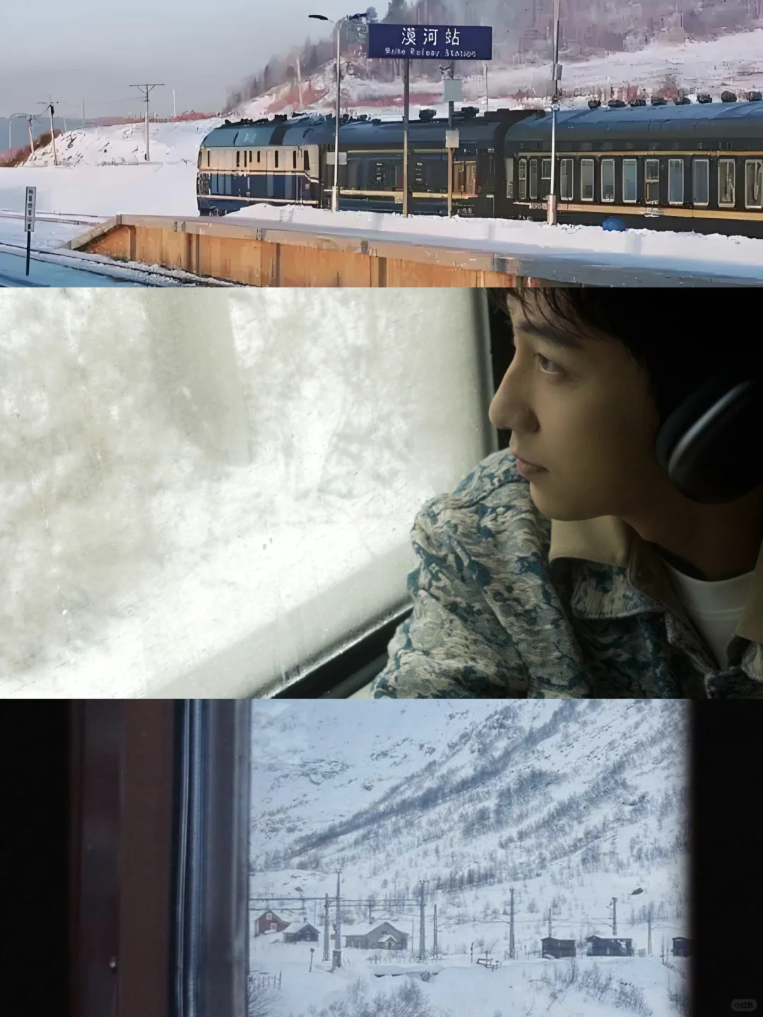 哈尔滨➕童话雪乡➕醉北漠河8⃣天旅游攻略