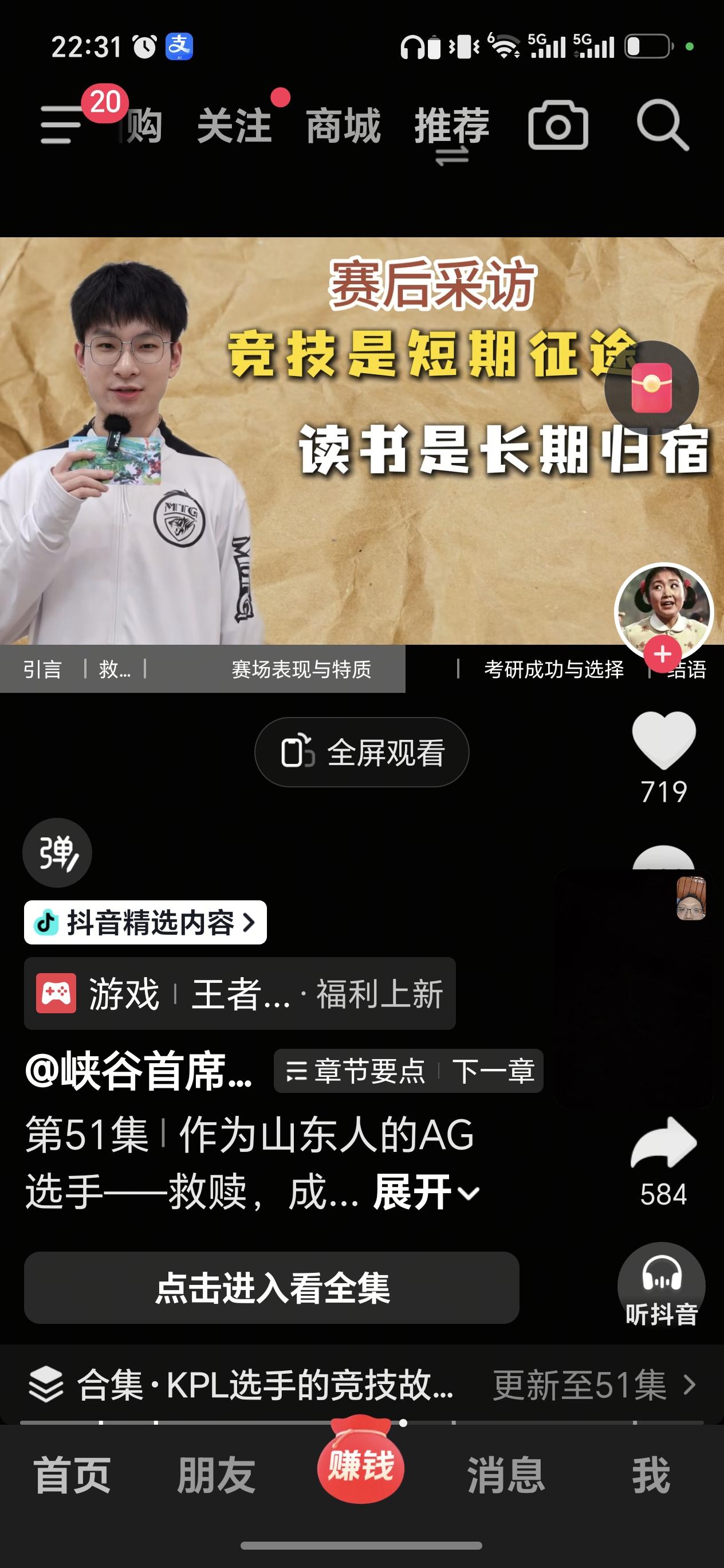 竞技是短期征途，读书是长期归宿。