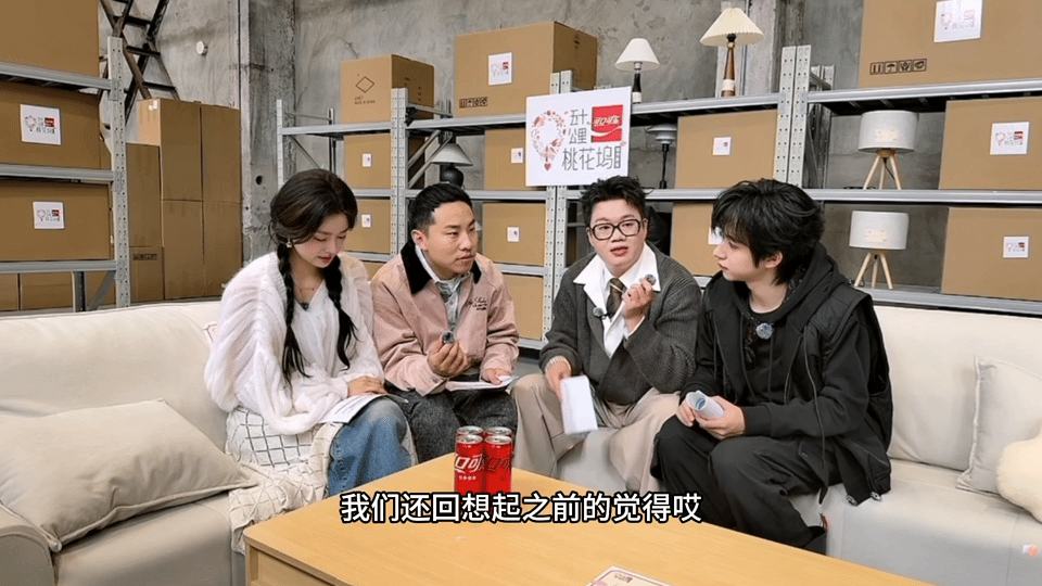 贺峻霖看了孟子义开的美容院 桃花坞直播抢答名场面，贺峻霖秒选孟子义美容院，妥妥资