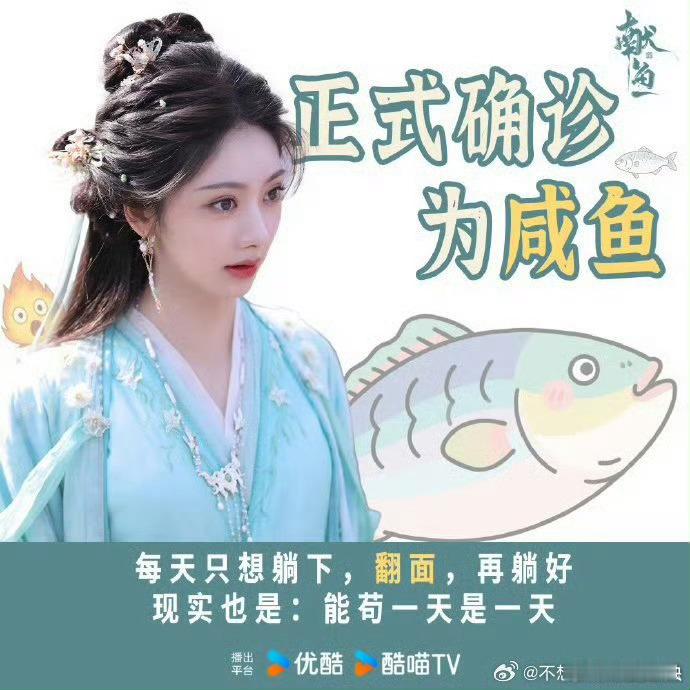 第一次见被骂还说谢谢的女主廖停雁把阴阳怪气当补药吃！师姑嘲讽她