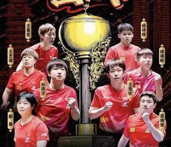 国乒三盘8-1战胜日本队，如愿拿到混团世界杯冠军!

在这个春意盎然的季节里，国