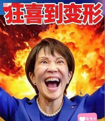 日本又下黑手！
12月5日日本东京电力公司又悄悄开闸排核污染水了！这已经是第17