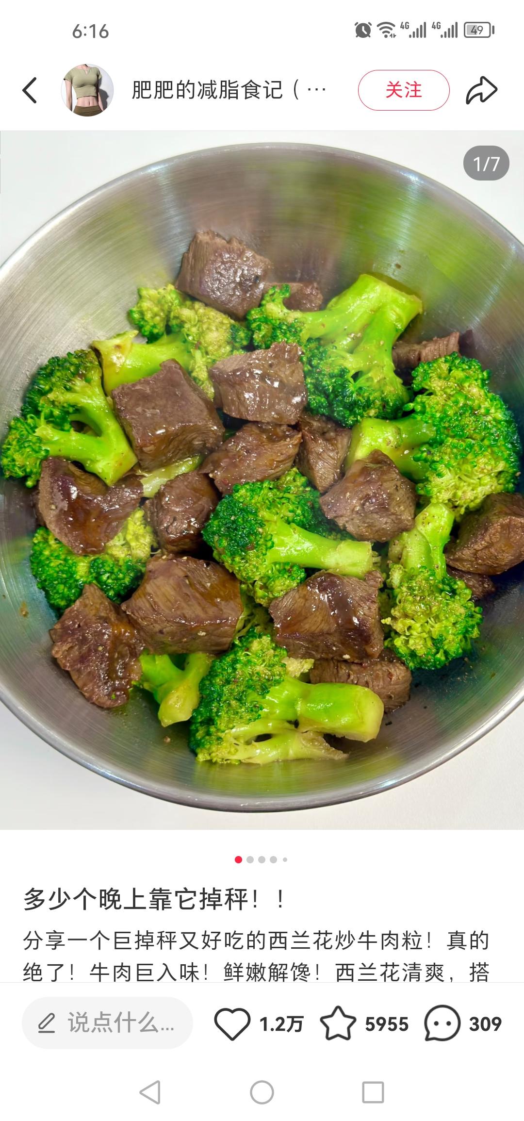 我表妹天天吃肉，一个月却从120掉到100斤，得知他减肥的秘诀，我整个人都惊呆了